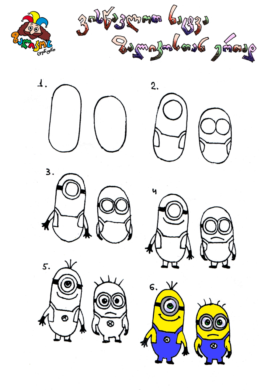 Unleash Your Inner Artist: A Drawing Adventure for Little Minions!